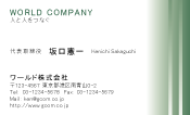 素材0019