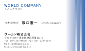 素材0020