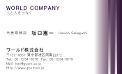 素材0023