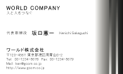 素材0027