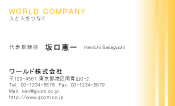 素材0030