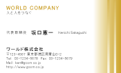 素材0041
