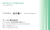 素材0056