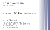 素材0057