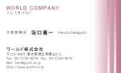 素材0062