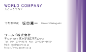 素材0072