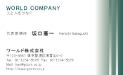 素材0073