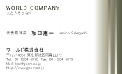 素材0078