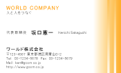 素材0080