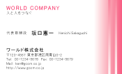 素材0084