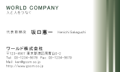 素材0087