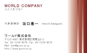 素材0089