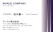 素材0099