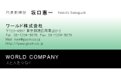 素材0056