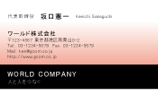 素材0067