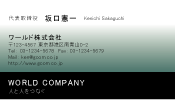 素材0073