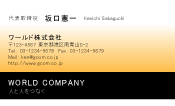 素材0080