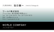 素材0083