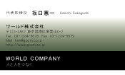 素材0087