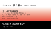 素材0098