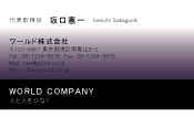 素材0099