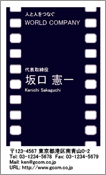 ビジネス009
