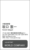 ビジネス008