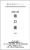 ビジネス009