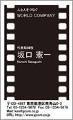 ビジネス005
