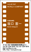 ビジネス003