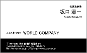 ビジネス007