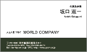 ビジネス006
