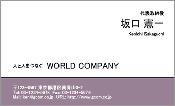 ビジネス009