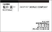 ビジネス005