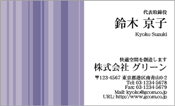 ビジネス003