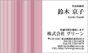 ビジネス008