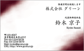 ビジネス004