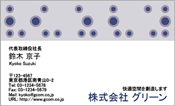 ビジネス003