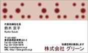 ビジネス009