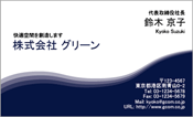 ビジネス003