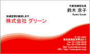 ビジネス004