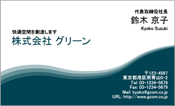ビジネス006