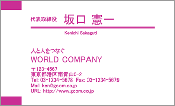 ビジネス002