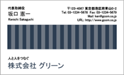 ビジネス006
