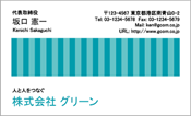 ビジネス007