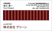 ビジネス009