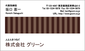 ビジネス008