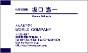 ビジネス002