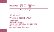 ビジネス001