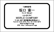 ビジネス001